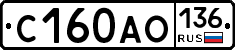 С160АО136 - 
