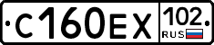 С160ЕХ102 - 