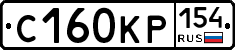 С160КР154 - 