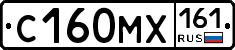 С160МХ161 - 