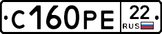 С160РЕ22 - 