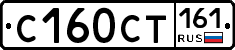 С160СТ161 - 