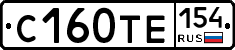 С160ТЕ154 - 