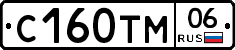 С160ТМ06 - 