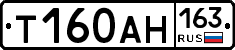 Т160АН163 - 