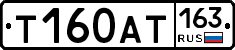 Т160АТ163 - 
