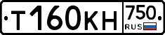 Т160КН750 - 