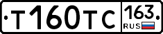 Т160ТС163 - 