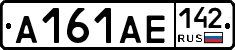 А161АЕ142 - 