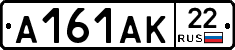 А161АК22 - 