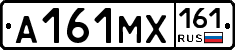 А161МХ161 - 