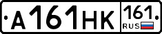 А161НК161 - 