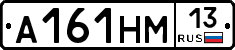 А161НМ13 - 