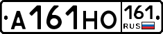 А161НО161 - 