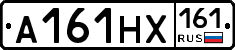 А161НХ161 - 