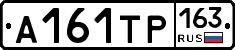А161ТР163 - 