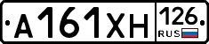 А161ХН126 - 