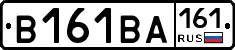 В161ВА161 - 