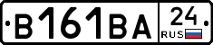 В161ВА24 - 