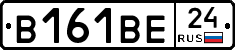 В161ВЕ24 - 