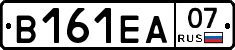 В161ЕА07 - 