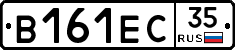 В161ЕС35 - 