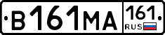 В161МА161 - 