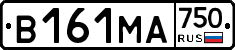 В161МА750 - 