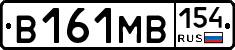 В161МВ154 - 
