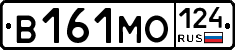 В161МО124 - 