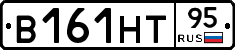 В161НТ95 - 