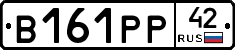 В161РР42 - 