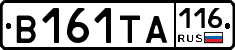 В161ТА116 - 