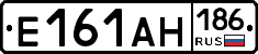 Е161АН186 - 
