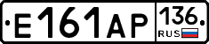 Е161АР136 - 