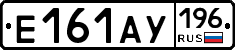 Е161АУ196 - 