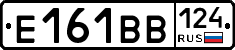 Е161ВВ124 - 