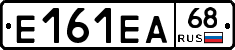 Е161ЕА68 - 