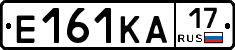 Е161КА17 - 
