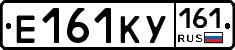 Е161КУ161 - 