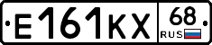 Е161КХ68 - 