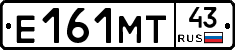 Е161МТ43 - 