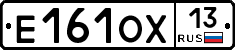 Е161ОХ13 - 