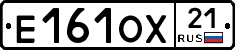 Е161ОХ21 - 