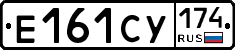 Е161СУ174 - 