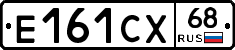 Е161СХ68 - 