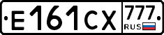 Е161СХ777 - 