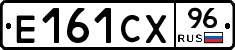 Е161СХ96 - 
