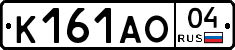 К161АО04 - 
