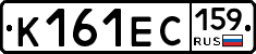 К161ЕС159 - 